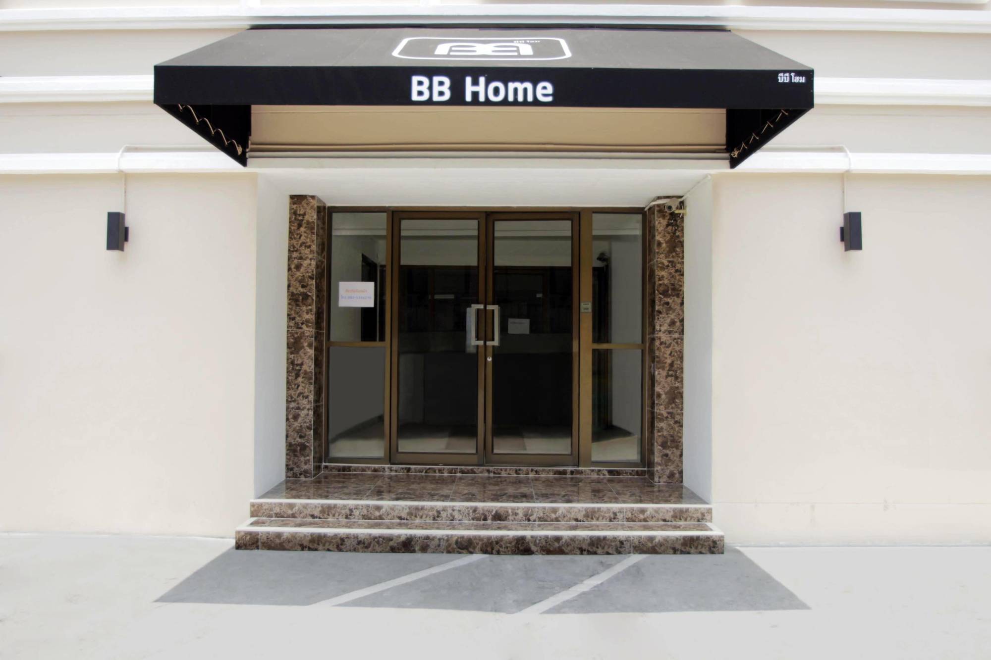Bb Home Donmuang Ban Bang Khan  Buitenkant foto